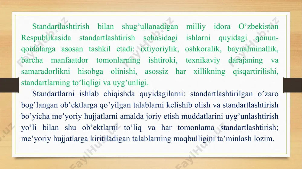 irilgan sohalari boʼyicha) respublika standartlari koʼrib chiqadilar, tasdiqlaydilar, ularning qoʼllanilish muddatini choʼzadilar va bekor qiladilar hamda unga oʼzgartirishlar kiritadilar. respublika standartlari va ularga oʼzgartirishlar tasdiqlanish darajasidan qatʼiy nazar oʼzstandart аgentligi davlat roʼyxatidan oʼtkazilishi lozim. oʼzstandart аgentligi respublikada standartlashtirish boʼyicha ishlarga umumiy uslubiy rahbarlikni taʼminlaydi. sanoat va qishloq xoʼjaligi tarmoqlarida standartlashtirish boʼyicha ishlarni tashkil qilish va muvofiqlashtirish uchun zarurat boʼlgan hollarda, oʼzbekiston respublikasi vazirliklari, idoralari, uyushmalari, kontsern-lari va boshqa xoʼjalik tuzilmalaridan boʼlinmalar (xizmatlar) va (yoki) fan va texnikaning tegishli sohalaridagi yuqori ilmiy-texnikaviy imkoniyatlarga ega boʼlgan tashkilotlarda standartlashtirish boʼyicha tayanch tashkilotlarida tuziladi. 3. korxona rahbarlari korxonalarda standartlashtirish boʼyicha ishlarning tashkil etilishi va bu ishlarning bajarilishi ahvoli uchun bevosita javobgardir. korxonalar zarur boʼlganda standartlashtirish boʼyicha boʼlinmalar (xizmatlar) konstruktorlik-texnologik yoki ilmiy-tadqiqot boʼlimi, laboratoriya, byuro tashkil etadi, ular korxonada standartlashtirish boʼyicha ishlarga tashkiliy-usuliy va ilmiy-texnikaviy rahbarlikni amalga oshiradi, standartlashtirish boʼyicha ilmiy-tekshirish va tajriba-konstruktorlik va boshqa ishlarni bajaradilar, korxonaning boshqa boʼlinmalari tomonidan oʼtkazilayotgan standartlashtirish ishlarini bajarishda …