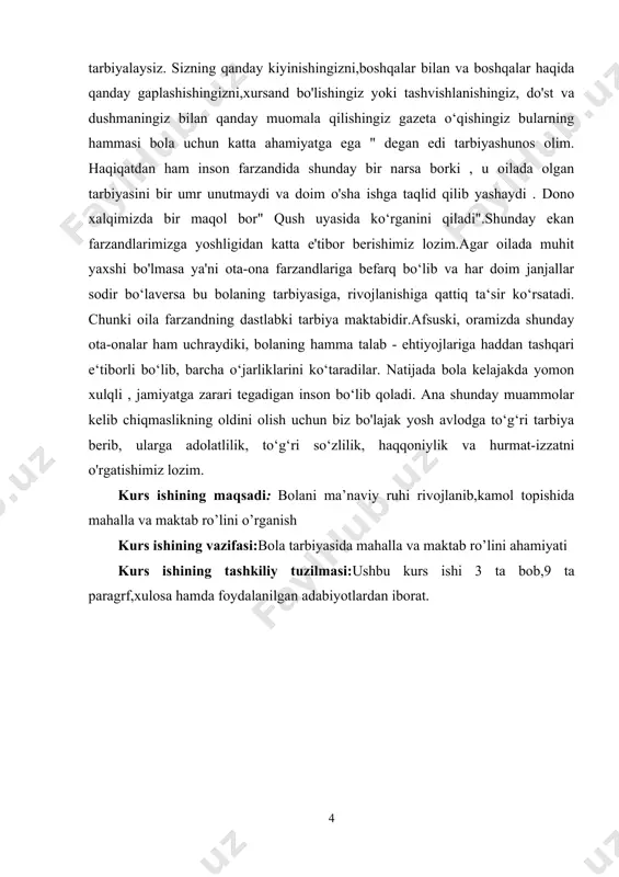 idir.afsuski, oramizda shunday ota-onalar ham uchraydiki, bolaning hamma talab - ehtiyojlariga haddan tashqari e‘tiborli bo‘lib, barcha o‘jarliklarini ko‘taradilar. natijada bola kelajakda yomon xulqli , jamiyatga zarari tegadigan inson bo‘lib qoladi. ana shunday muammolar kelib chiqmaslikning oldini olish uchun biz bo'lajak yosh avlodga to‘g‘ri tarbiya berib, ularga adolatlilik, to‘g‘ri so‘zlilik, haqqoniylik va hurmat-izzatni o'rgatishimiz lozim. kurs ishining maqsadi: bolani ma’naviy ruhi rivojlanib,kamol topishida mahalla va maktab ro’lini o’rganish kurs ishining vazifasi:bola tarbiyasida mahalla va maktab ro’lini ahamiyati kurs ishining tashkiliy tuzilmasi:ushbu kurs ishi 3 ta bob,9 ta paragrf,xulosa hamda foydalanilgan adabiyotlardan iborat. i.bob. tarbiya jarayonida oila , mahalla hamda ta‘lim muassasalarining o‘zaro hamkorligi 1.1. oila tarbiyasining mohiyati. «dunyoda jamiki narsa juft yaratilgan: osmon va yer, quyosh va oy, kecha va kunduz, ona qorni va qabr, hayot va o’lim, beshik va tobut...» hayot insonga bir marta beriladi. inson o’zining umrini yashab o’tar ekan, uchta narsada xato qilmasligi kerak. shulardan bittasi – oila …