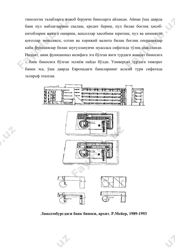 кинчи жаҳон урушидан кейин халқ демократияси мамлакатларида банк биноларига бўлган эҳтиёжнингортиши; · 1960-йилларда колониализм тизимнинг тугатилиши ғарбий европада банк биноларига бўлган талабнинг ўзгариши; · 1980-йилларнинг охири ва 1990-йиллар бошида мамлакатда рўй берган ижтимоий ва иқтисодий ўзгаришлар натижасида банк биноларига бўлган эҳтиёжнинг кескин ортиши. германиядаги юқори қаватли банк бинолари 1-франкфуртдаги майна тижорат банки, арх. н.фостер, 1997; 2- ганновердаги шимолий германия банки, арх. бенниш, 2002; 3- дрезден банки, арх. авв бюроси, 1994; 4- немес банки, арх. авв бюроси, 1995; банк биноларининг классификацияси банк биноларининг классификацияси, биринчи навбатда, банк тури ва унингшаҳар тузилмасидаги жойи билан белгиланади. турига қараб банклар қуйидагича тоифаланиди: функциялари ва бажариладиган операциялар бўйича: · марказий; · тижорат банклари; · омонат банклари; · махсус банклар; мулкчилик шакли бўйича: · давлат банклари; · акционерлик банклари; · акционерлар иштирокисиз ташкил этилган банклар; · кооператив банклар. бошқарув даражаси бўйича: · маҳаллий; · шаҳар банклари; · туман банклари; ходимлар ва операцион жойлар сони бўйича: · …