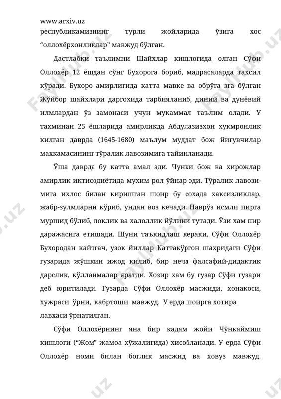 берган маълумотига кўра, сўфи оллохёр 1721 йил катта вахшиворда вафот этади. сўфи оллохёр адабий мероси ўзбек мумтоз адабиёти, тасаввуф ва ўзбек маърифатчилиги тарихида алохида ахамиятга эга. сўфи оллохёр хизматларининг буюклиги шундаки, агар хожа ахрор вали, махдуми аъзам каби аламкаш бобокалонларидан сўфия тарикати таълимотларни ижтимоий хаётга ташвик этишда намуна кўрсатган бўлсалар, сўфи оллохёр бу тарикатнинг барча даврлар учун долзарб, миллий мадрасаларнинг таълим тизимига олиб кирди. уз ижодида комил инсонни тарбиялашни бош максад килиб олди. у ўзининг ана шу хизмати билан даврларнинг, миллионлаб кишиларнинг муаллими ва мураб-бийига айланди, буюклик касб этди. сўфи оллохёрнинг, айникса, икки асари – “маслак ул-муттакин” ва “сабот ул-ожизин” анъанавий давлат тили бўлиб келган форсий ва туркий адабий тилларни улуглади ва ўзининг бу фаолияти билан сўфи оллохёр чин (хитой)дан шом (сурия)гача, ок эдил (волга) бўйларидан хинд сархадигача бўлган минтакаларда яшовчи туркий ва форсийзабон халкларни яккалам килди. яъни, уларни бир исломий-ахлокий, фалсафий-эстетик, мафкуравий ялов остида бирлаштирди. бу эса хар кандай …