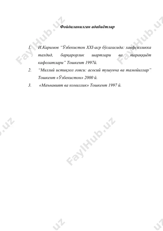 ўзбек халқининг кино санъати - Page 5