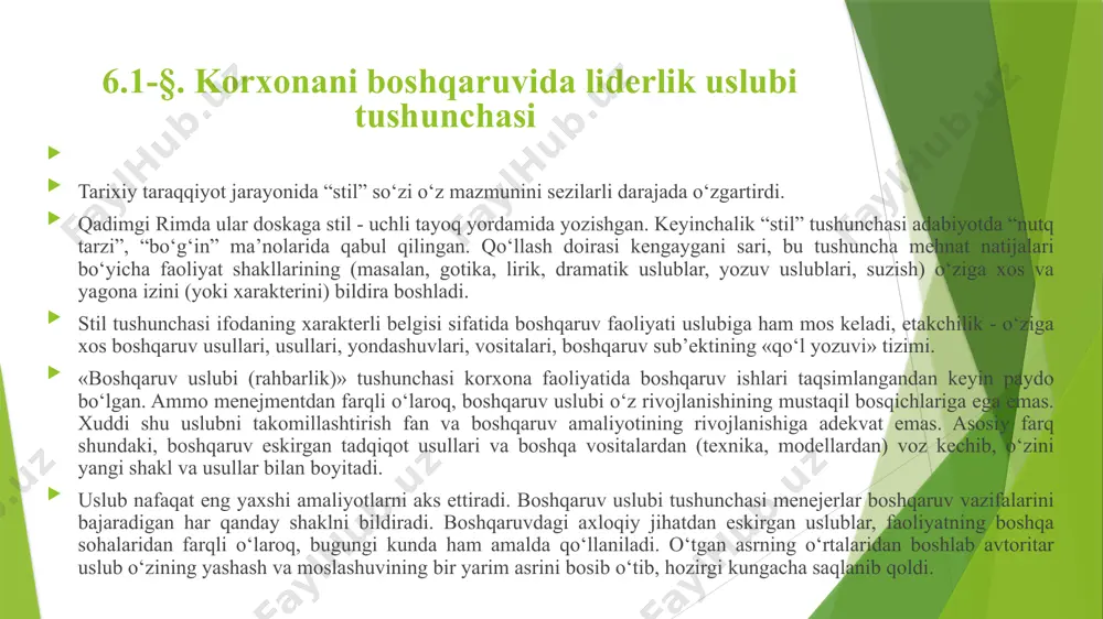 ngi boshqaruv vazifalari menejerlardan yangi ish uslublarini talab qiladi. uslub amalda qo‘llaniladigan barcha usullarni to‘playdi. muayyan davrda, ma’lum bir korxonada, muayyan vaziyatda ma’lum bir uslub ustunlik qiladi, shu bilan birga boshqa davrga xos uslublar mavjud. uslublarning to‘planishi va saqlanib qolishi ta’siri har bir davr iqtisodiy faoliyatda, ijrochilardan qat’i nazar, ushbu faoliyatni amalga oshirishning ma’lum bir ustun usullari bilan namoyon bo‘lishiga olib keldi. uslubning rivojlangan fanlararo tahlili yo‘qligi sababli unga turli xil yondashuvlar mavjud. boshqaruv uslubi tushunchasi falsafa, pedagogika, psixologiya va sotsiologiyada uchraydi. boshqaruv uslubining barcha tushunchalarining mohiyati bir xil va shu bilan ifodalanadiki, ushbu toifa, uni qo‘llash darajasi va fazoviyvaqtinchalik chegaralaridan qat’i nazar (davr, tashkilot, boshqaruv funktsiyasi, shaxsiyat) odamlar uchun munosabatlar shaklini belgilaydi. maqsadlarni amalga oshirish. shu munosabat bilan boshqaruv uslubi turli o‘lchov va yo‘nalish birliklariga ega. korxona menejmenti menejment asoslari - strategik menejment strategiyani amalga oshirishni rejalashtirish, tanlash va boshqarish – moliyaviy menejment moliyaviy boshqaruv - innovatsion menejment innovatsiyalarni …