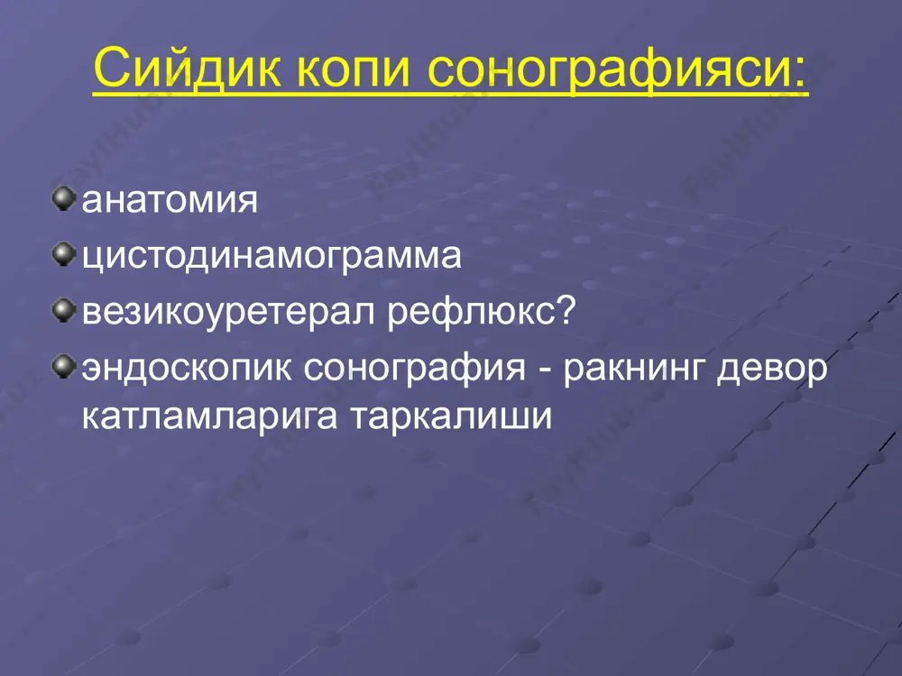 эу: охаклашмаган тош – тулиш дефекти 1) зич нефрограмма - “ок буйрак” 2) кеч ва узок контрастланиш 3)гидронефроз 4) су-рункали - буйрак контраст йигмайди ренография: обструктив чизик спирал кт: сийдик найида 1-2 мм тош гидронефроз– буйрак катта, коса-жомлар кенг, паренхима юпка, функция  image1.png image2.png image3.jpeg image4.jpeg image5.jpeg image6.png image7.png image8.png image9.png image10.jpeg image11.png image12.png image13.jpeg image14.png image15.png image16.png image17.jpeg