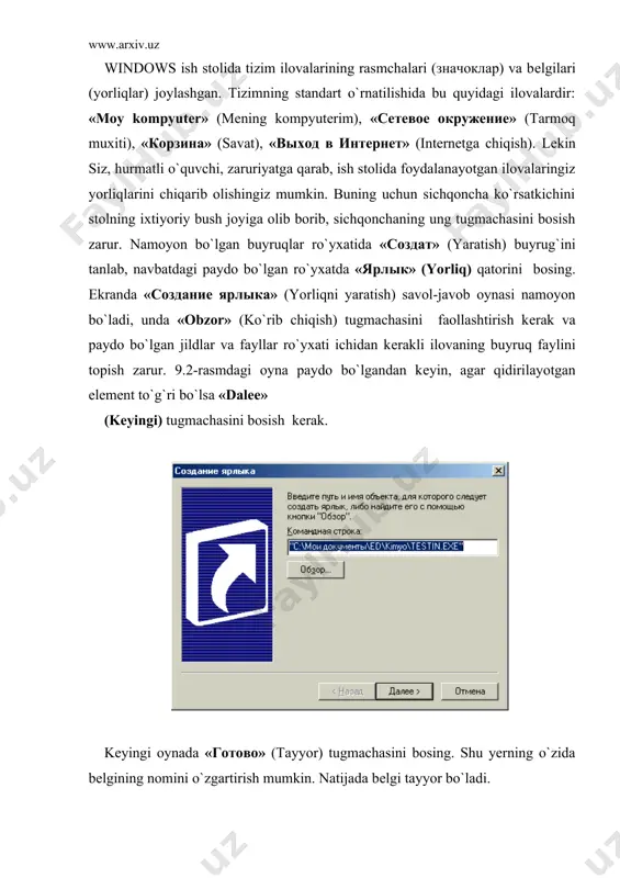 lar oynasining asosiy qismlarini aniqlashtirib olamiz. buni «korzina» (savat) oynasi misolida ko`rib chiqamiz. birinchi qator (aksariyat xollarda bu ko`k rangdagi qator) — oyna nomidir. agarda shu qatordagi ilovaning rasmchasiga bosilsa, oyna joylanishini va o`lchovlarini bеlgilovchi buyruqlar ro`yxati paydo bo`ladi. ung yuqori burchakda uchta tugmacha mavjud: birinchisi — «свернут» (yig`ib olish). u ilova oynasining masalalar panеlidagi turtburchak tugmacha shaklida (darchadеk) yig`ib oladi. sichqoncha tugmachasini «darcha» ustida bir marta bosish oynaning oldingi o`lchovi va joylashishini tiklaydi. (bu turtburchak tugmachalar barcha minimallashtirilgan oynalar ko`rinishi uchun uning o`lchovini avtomatik ravishda o`zgartiradi). ikkinchisi — «развернут» (yoyish). u ilova oynasini butun ekranga (yoki xujjat oynasini butun ilova oynasiga) yoyib tashlaydi. shunga ahamiyat bеrish kеrakki, masalalar panеli oyna maksimallashtirilgan holda ham ko`rinib turadi. sichqoncha «razvеrnut» (yoyish) piktogrammasi ustida bosilgandan kеyin uning o`rnida boshqa ikki kvadratlik piktogramma paydo bo`ladi. hosil bo`lgan piktogrammaning ustida sichqoncha bosilsa, oyna oldingi holatiga qaytadi. uchinchisi — закрыт» (yopish). u joriy ilovani yopadi va …
