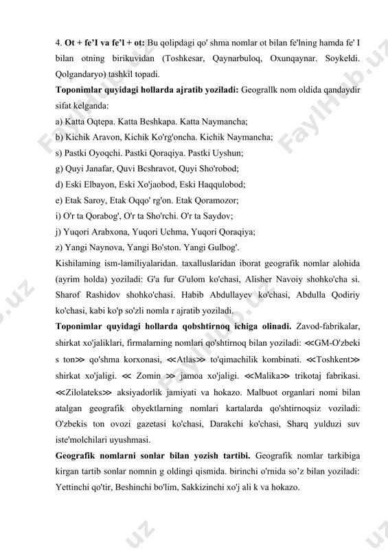 vidan (toshkesar, qaynarbuloq, oxunqaynar. soykeldi. qolgandaryo) tashkil topadi. toponimlar quyidagi hollarda ajratib yoziladi: geograllk nom oldida qandaydir sifat kelganda: a) katta oqtepa. katta beshkapa. katta naymancha; b) kichik aravon, kichik ko'rg'oncha. kichik naymancha; s) pastki oyoqchi. pastki qoraqiya. pastki uyshun; g) quyi janafar, quvi bcshravot, quyi sho'robod; d) eski elbayon, eski xo'jaobod, eski haqqulobod; e) etak saroy, etak oqqo' rg'on. etak qoramozor; i) o'r ta qorabog', o'r ta sho'rchi. o'r ta saydov; j) yuqori arabxona, yuqori uchma, yuqori qoraqiya; z) yangi naynova, yangi bo'ston. yangi gulbog'. kishilaming ism-lamiliyalaridan. taxalluslaridan iborat geografik nomlar alohida (ayrim holda) yoziladi: g'a fur g'ulom ko'chasi, alisher navoiy shohko'cha si. sharof rashidov shohko'chasi. habib abdullayev ko'chasi, abdulla qodiriy ko'chasi, kabi ko'p so'zli nomla r ajratib yoziladi. toponimlar quyidagi hollarda qobshtirnoq ichiga olinadi. zavod-fabrikalar, shirkat xo'jaliklari, firmalarning nomlari qo'shtirnoq bilan yoziladi: ≪gm-o'zbeki s ton≫ qo'shma korxonasi, ≪atlas≫ to'qimachilik kombinati. ≪toshkent≫ shirkat xo'jaligi. ≪ zomin ≫ jamoa xo'jaligi. …