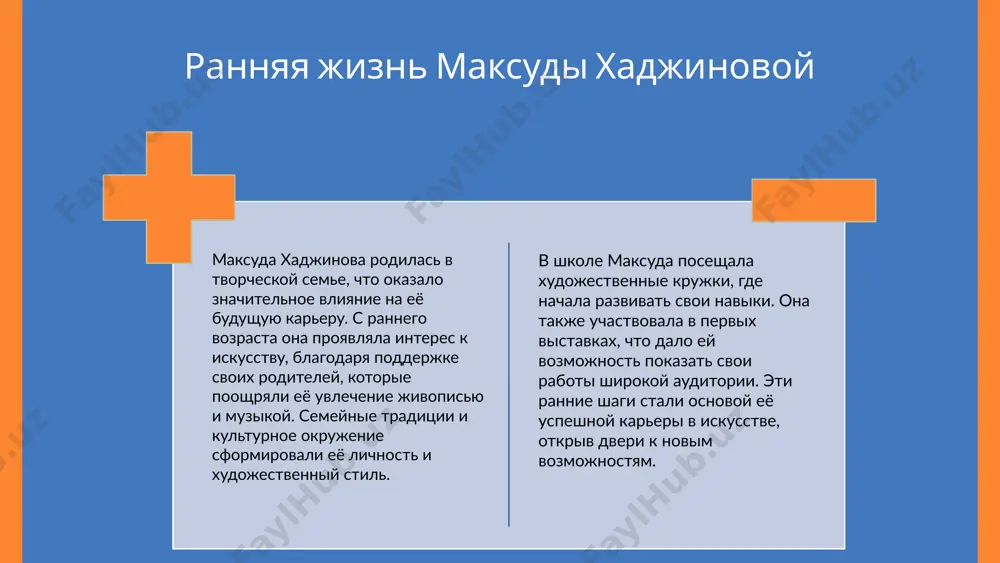 preterpevaet izmeneniya v vospriyatii blagodarya texnologiyam, chto vliyaet na obshestvennie vzglyadi i predpochteniya. rol obshestva v tvorchestve obshestvo i sotsialnie media igrayut klyuchevuyu rol v formirovanii novix xudojestvennix form i napravleniy, otkrivaya novie vozmojnosti dlya xudojnikov. prognozi na budushee iskusstva v budushem dominirovat budut napravleniya, svyazannie s texnologiyami i sotsialnimi temami, chto stanet otrajeniem sovremennix realiy. zaklyucheniya • vliyanie semi na rannyuyu jizn i kareru maksudi. • znachimie vistavki i nagradi v eyo tvorchestve. • kak sovremennoe iskusstvo otrajaet kulturnie izmeneniya. • unikalnie tendentsii v rabotax maksudi i eyo podxod k iskusstvu. • vliyanie texnologiy na budushee tvorchestva i novie napravleniya. • iskusstvo kak otvet na vizovi sovremennosti. iskusstvo — eto ne prosto virajenie, eto sposob izmeneniya mira. kak vi mojete vnesti svoy vklad v etu transformatsiyu? 1. suleymanova, a. m. iskusstvo i obshestvo: sovremennie tendentsii v tvorchestve. nauchniy vestnik, 2022 2. kalinina, e. v. tvorcheskoe nasledie maksudi xadjinovoy: vliyanie …