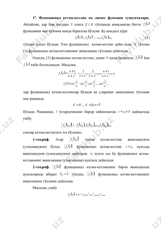 x f ( ) ( ) ( ) 0 e x x f x f n î ® ( ) ( ) ( ) e e e " î = $ > " x f x f e x n n n n n n : , , , 0 0 0 0 0 ( ) { } x f n 0 e ( ) x f ( ) ( ) ( ) 0 e x x f x f n î ® ® ( ) { } x f n 0 e ( ) x f ( ) x f ( ) ( ) ( ) ( ) ( ) 0 e x x f x f x f x f n n î ® þ ® ® ( ) ( ) ( ) 0 e x x f x f n î ® ® 0 n n > …