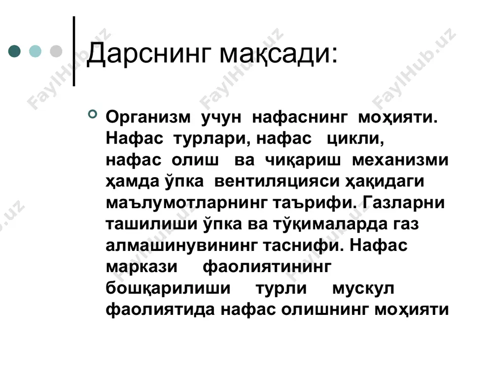 урғалараро мускуллар, орқадаги ва пастдаги тишли мускуллар ва бошқа мускуллар қатнашади маълумки плевра ёриғи ва кўкс оралиғидаги босим нормада ҳамма вақт манфийдир. тинч нафас олинганда плевра ёриғидаги босим атмосфера босимидан. 9ммга тенг. нафас чикдрганда 4мм га паст бўлади. плевралараро манфий босим ҳисобига альвеолалар доимо чўзилган ҳолатда бўлиб, у ўпканинг нафас сатҳини нафас олишда бирмунча оширади. бу манфий босим веноз қонини юракка қайтишини таъминлайди. альвеолаларнинг ички юзасида сувда эримайдиган юпқа мономолекуляр сурфактал альвеолаларни бужмайишига қаршилик килади. яни туғилган болада сурфактан бўлмаса ўпка ёзилмай қолади нафас ҳавоси одам тинч турганда 500 мл (300 дан 600 гача) давони нафас олади ва чиқаради: ҳавонинг бу дажми нафас ҳавоси деб аталади. одам 500 мл нафас ҳавосининг устига яна қушимча 1500 мл чамаси ҳаво олиши мумкин қўшимча ҳаво, шунингдек тинч нафас чиқаришдан сўнг яна 1500 мл ҳавони нафасдан чиқара олади (резерв ҳаво). келтирилган рақамлар ўрта ёшдаги нормал эркаклар учун ўртача сонлардир ўпканинг тириклик сиғими максимал нафас …