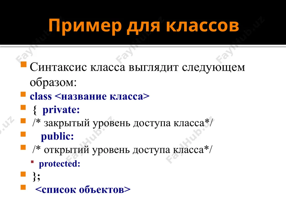 public: virtual void vfunc() { cout vfunc(); // виртуальная функция vfunc() класса base // указатель на класс derived1 p = &d1; p->vfunc(); // виртуальная функция vfunc() класса derived1 // указатель на класс derived2 p = &d2; p->vfunc(); // виртуальная функция vfunc() класса derived2 return 0;} иерархические свойства виртуальных функций в основном классе создана виртуальная функция и его можно пере объявить (override) для класса наследника. если в классе наследника данная виртуальная функция не будет override? здесь объект класса наследника будет обращаться к виртуальной функции, то есть к виртуальной функции основного класса. рассмотрим следующий пример: пример class base { public: virtual void vfunc() { cout vfunc(); // виртуальная функция vfunc() класса base // указатель на класс derived1 p = &d1; p->vfunc();// вир. функция vfunc() класса derived1 // указатель на класс derived2 p = &d2; p->vfunc(); // вир. функция vfunc() класса derived2 return 0; } понятие абстрактного класса на языке c++ класс имеющий …