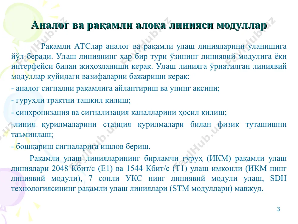 ; v1=v2; v2<m бу нисбат бошқа ҳолларда турлича бўлиши мумкин. коммутация майдони ип 1 ип2 ип 3 кб 1 кб m кб 1 кб k кб n кб 1 аб. а коммутация майдони ип 1 ип 2 ип 3 кб 1 кб m кб 1 кб k кб n кб 1 аб. в улаш линияси ал ал ал - абонент линияси ип – излаш погонаси х – коммутация жараёни кб - коммутация блоки коммутация жараёни атс а атс в * * * * электрон атс кмда зичлаштирилган линиялар коммутацияси амалга оширилади. шунинг учун икки турли коммутация амалга оширилади: фазовий (ф) ва вақт бўйича (в). фазовий коммутацияда вақт каналини ўзгартирмай аниқ кириш ва чиқиш икм трактлари орасида улаш ўрнатилади. коммутация блокларининг қурилиш усуллари * фазовий коммутация жараёни fkb . . . . . . . . . . . . . . . . . . . . . . . …