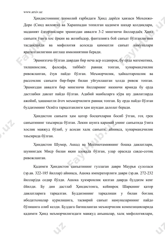 , будда ҳаёти ва фаолияти билан қўшилиб кетган афсоналар ўз ифодасини топди. буддизмнинг муҳим ёдгорликларидан яна бири устунлардир. улар яхши пардозланган яхлит тошдан ишланган бўлиб, будда таълимотини тарғиб этишда фойдаланилган ҳамда империянинг ягоналигини ва жипслигини кўрсатадиган ўзига хос ҳайкал ҳисобланган. бу устунлар ҳайвонлар тасвири ишланган капитель билан тугалланган. сарнатхдаги стамбх ва унинг шерлар тасвири ишланган капители машҳурдир. будданинг дарвешона ҳаёт кечирганининг рамзий маъноси ғорларда ишланган ибодатхоналардир. бундай ибодатхоналар қоялар ичига ишланган, ичкарида кохинлар хонаси ва ибодатхона жойлашган. унинг хоналари қоя ичига ўйиб кирган, деворлари эса ҳайкалтарошлик ва рангтасвир билан безатилган. кирадиган эшигининг тўғрисида, хонанинг думалоқ қилиб ишланган томонига эса ступа ўрнатилган. қадимги ҳинд сўнгги тараққиёти гупталар сулоласи (320-450 йиллар) даврига тўғри келади. бу ҳиндистоннинг қулдорликдан феодал муносабатларга ўтиш даври бўлиб, санъат ва маданиятнинг янада равнақ топиш даври ҳисобланади. аджанта ғоридаги ибодатхона ва унинг бадиий безаклари, деворий суратлари қадимги ҳинд санъатининг энг яхши томонларини ўзида мужассамлаштиради. қадимги хитой санъати. эрамиздан аввалги …