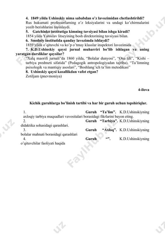 kiyning didaktika sohasidagi qarashlari. 3. guruh “axloq”. k.d.ushinskiyning bolalar mahnati borasidagi qarashlari 4. guruh “”. k.d.ushinskiyning o’qituvchilar faoliyati haqida guruhlar uchun topshiriqlar 5-ilоvа quyida venn diagramasi asosida k.d.ushinskiy va a.avloniyning hayoti va pedagogik faoliyati mazmunini qiyosiy tahlil qiling? quyida venn diagramasi asosida k.d.ushinskiy va y.a.komenskiy hayoti va pedagogik faoliyati mazmunini qiyosiy tahlil qiling? quyida venn diagramasi asosida k.d.ushinskiy va a.avloniyning hayoti va pedagogik faoliyati mazmunini qiyosiy tahlil qiling? k.d.ushinskiy a.avloniy umumiyligi k.d.ushinskiy y.a.komenskiy umumiyligi k.d.ushinskiy m.behbudiy umumiyligi