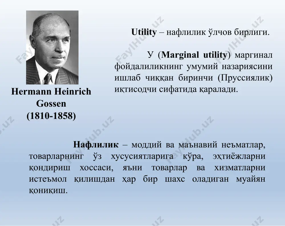ъматлар истеъмоли ўзгармаганда) истеъмолчи томонидан олинадиган қўшимча нафдир. бирор-бир неъматдан ҳар бир бирлик қўшимча истеъмол (бошқа неъматлар истеъмоли ҳажми ўзгармаганда) олдингисига нисбатан камроқ наф беради. неъматнинг бу хусусиятига чекли нафликнинг камайиш қонуни дейилади. талабни аниқлаш асосида чекли нафлигининг камайиш қонуни ётади. маълумки, истеъмолчи учун неъматнинг чекли нафлиги камайиб боради ва ишлаб чиқарувчилар қўшимча бирлик маҳсулот сотишлари учун неъмат нархини пасайтиришлари умумий нафлик билан чекли нафликнинг керак ўзгариши қуйидаги бўлади. расмда келтирилган. u maxu(q*) a) q q* mu б) q -неъмат миқдори q* бефарқлик эгри чизиғи - бу истеъмолчи учун бир хил наф берувчи неъматлар комбинацияларини ифодалайди. x2 3 a b 2 0 x1 1 2 бефарқлик эгри чизиқлар мажмуаси бефарқлик эгри чизиқлари картасини беради. u3 u2 u1 x1 0 чекли алмаштириш нормаси. бефарқлик эгри чизиғининг пастга томон ётиқлиги х2 неъматни х1 неъмат билан чекли алмаштириш нормасини mrsx1,x2 билан ифодалайди. чекли алмаштириш нормаси одатда белгиланади. чекли алмаштириш нормаси mrsx1,x2 нинг миқдори …