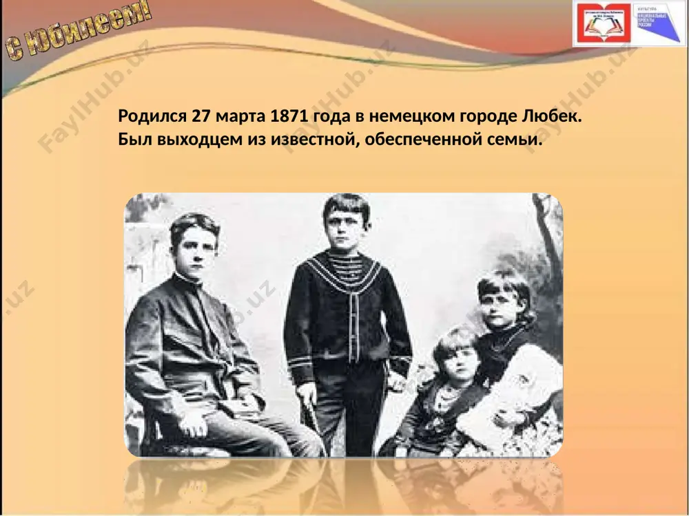 гов» («земля обетованная») (im schlaraffenland) 1903 — «богини, или три романа герцогини асси» (die göttinnen oder die drei romane der herzogin von assy) «диана» (diana) «минерва» (minerva) «венера» (venus) 1905 — «учитель гнус, или конец одного тирана» (professor unrat oder das ende eines tyrannen) 1909 — «маленький город» (die kleine stadt) «империя» (keiserreich) 1914 — верноподданный (der untertan) (издан в 1918) 1917 — бедные (die armen) 1925 — голова (der kopf) 1930 — большое дело 1931 — эссе духа и поступка (essays geist und tat) 1932 — серьёзная жизнь (ein ernstes leben) 1935 — молодые годы короля генриха iv 1938 — зрелые годы короля генриха iv (die vollendung des königs henri quatre) 1943 — лидица (lidice) 1949 — дыхание произведения генриха манна много раз экранизировались. по мотивам романа «учитель гнус» снят фильм «голубой ангел» режиссера джозефа фон штернберга с марлен дитрих в главной роли. этот фильм стал стартовой площадкой для …