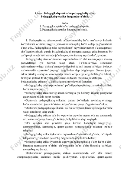 pedagogikalıq takt ha’m pedagogikalıq etika — DOCX