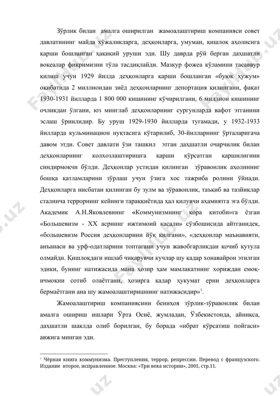 итаси ўрта осиё бюроси 1930 йил 26 январда ўзбекистондаги 18 районни ёппасига жамоалаштириш туманлари деб эълон қилади ва бунга розилик беришни 30 январь куни вкп(б) марказий қўмитаси сиёсий бюросидан сўрайди. сиёсий бюро бундай жадал жамоалаштириш ҳақидаги кўрсатманинг қаердан чиққани ва бу ҳақдаги қарорнинг нақадар нотўғри эканини, марказий туманлардаги жамоалаштиришни жадал суръатлар билан тезлаштириш тактикасини ўрта осиё туманларига кўчириш асоссиз эканини, бу туманларнинг ўзига хос хусусиятларини, айниқса, тожикистоннинг алоҳида шароитини эътиборга олишни тавсия қилади. аммо бу кўрсатма ҳамма жойда авж олиб кетган жамоалаштириш кўрсаткичларининг пасайишига таъсир қилмади. оқибатда кўплаб фожеалар келиб чиқди. шулардан бири деҳқонларни «қулоқ»қа тортиб, уларни бор-бурдидан маҳрум этиб, ўзларини украина, шимолий кавказ, шимолий қозоғистон ва республиканинг чекка дашт-чўл зоналарига депортация қилиш, сургун этиш амалга оширилди. бу фожеанининг кўламини биргина андижон шаҳри ва тумани мисолида кўриш мумкин. андижоннинг эски шаҳари ва андижон тумани бўйича 95 хўжалик, 411 жон сургун қилиш учун тайёрлаб қўйилди. жўнатилаётганларнинг 126 нафари эркаклар, улардан меҳнатга …