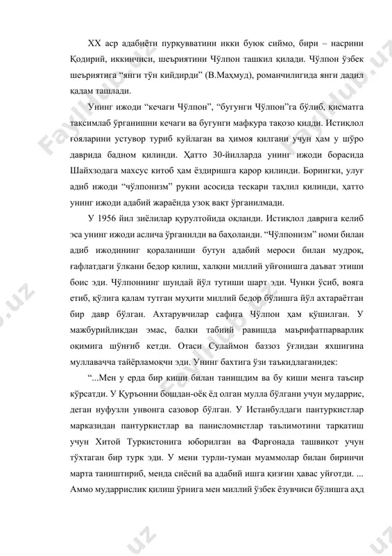 га мен миллий ўзбек ёзувчиси бўлишга аҳд қилдим, отамдан ҳам, муллалардан ҳам қочиб, тошкентга бордим ва у ерда шеърлар, ҳикоялар ёзиб, журналларга юбордим.” чўлпоннинг тошкентдаги ижодий фаолияти 1913-1914-йилларга тўғри келади. бу даврда жадидчиларнинг айни авж парда фаолияти эди. ҳатто “кеча ва кундуз” романининг қаҳрамонларидан бири “қандай яхши газеталар бор оренбургда, қозонда, уфада, бокуда, астраханда, айниқса, москвада... боқчасаройга беш сўм пул юборсангиз, бир йилгача ҳар куни “таржимон” келади”, дейди. 1914 йил чўлпон ижодининг илк даври, айни сермаҳсул палласи ҳисобланади. шу йили 18 апрелда “садойи туркистон” газетасида унинг илк шеъри “туркистонлик қариндошларимизга”, сал ўтмай “қурбони жаҳолат” ҳикояси босилиб чиқди. шу рўзномада “адабиёт надур?” номли илмий мақоласи ҳам эълон қилинади. бу мақоланинг ёзилганида чўлпон эндигина 16 ёшга тўлган эди. у бундай мақола ёзишга маънан тайёр эди. форс, рус, араб тилларини мукаммал биларди, “таржимон” орқали адабиёт илмидаги гаплардан ҳам хабардор эди. унинг асарлари боқчасарой, уфа, қозонда ҳам босилгани аниқ. бу давр ғарб, қолаверса, татар …