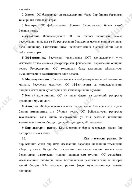 ар ички буйруқлар дейилади. фойдаланувчи томонидан бажариладиган буйруқлар ташқи буйруқларни ташкил этади. ос ташқи буйруқлари дискда алоҳида сақланган дастурлар ёрдамида бажарилади. ихтиёрий ос га турли амалларни бажаришга мўлжалланган ўнлаб дастурлар киритилган. масалан, барча осларга киритилган қурилма драйвери деб номланадиган махсус резедент дастурлар киритиш-чиқариш системасини тўлдириш учун қўлланилади. ушбу драйверлар қўшимча ташқи қурилмаларни ёки мавжуд қурилмаларни ностандарт ишлатилишини таъминлаб беради. қуйидаги расмда dos нинг юкланишининг схемаси берилган: dosни юклаш ва инициализация қилиш config.sys файилининг тузилиши операцион тизим юкланадиган дискнинг ўзак каталогида config.sys файли жойлашади. бу файл dos операцион тизимининг параметрларини беради ҳамда операцион тизимнинг имкониятларини кенгайтирувчи қайси программаларни оператив хотирага юклаш кераклигини кўрсатади (бу программаларга қурилмалар драйверлари киради). config.sys файилининг таркибига кирувчи буйруқларнинг вазифаларини кўрсатиб ўтамиз: break = on - дискдаги киритиш-чиқариш операцияларини бажаришда сtrl/break тугмачаларини босишни текшириш ҳолатини белгилайди. бу программани тугаллангунча бажарилишини тўхтатади. files = 20 - бир вақтда очиладиган файлларнинг максимал сонини белгилайди. баъзи маълумотлар омбори билан ишлаганда …