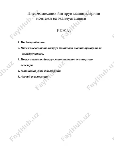 пневмомеханик йигирув машиналарини монтажи ва экаплуатацияси — DOC