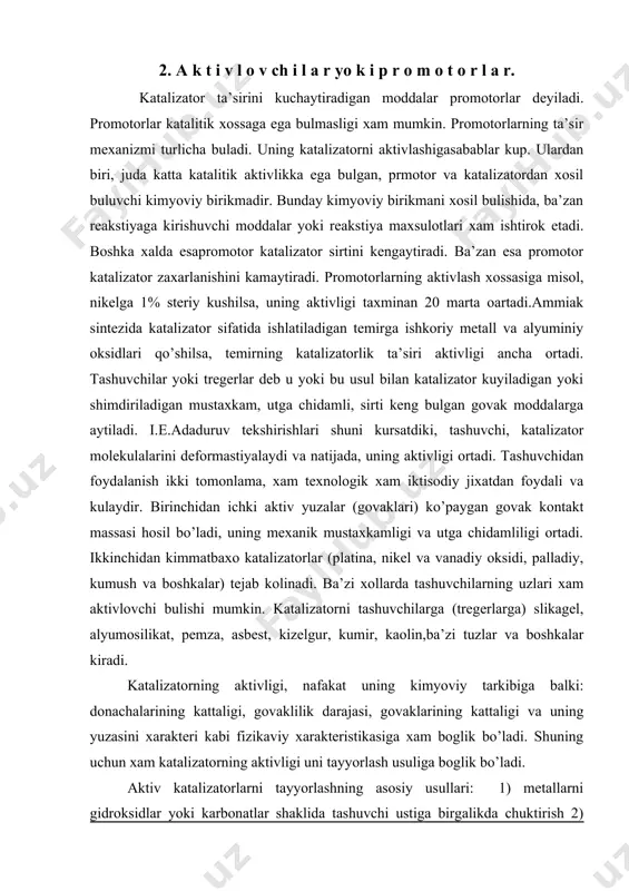 ko’pchilik sanoat katalizatorlari uchun s solish, bir necha undan to bir necha yuzlab m2/g ga teng bo’ladi. kontakt massasi maxsus shakl berish apparatlarda turli shakllarda sharchalar shaklida, tabletkalar, tugmachalar, donachalar, xalkachalar, stilindirchalar shaklida ishlab chikariladi. ba’zi xollarda katalizator turli metallarning kotishmalaridan (ammiakni oksidlash uchun, platina rodiy palladiyli kotishma) ingichka simlardan yubka turlar shaklida tayyorlanadi. katalizatorning muxim xossasi bu kattalizga kritilgan reagentlar tarkibida begona aralashmalar ta’siriga chidamliligidir, ya’ni zaxarlanmasligidir. katalizatorning zaxarlanishi deb uning reakstion aralashma tarkibidagi qo’shimchalar-kontakt yoki katalizator zaxarlari ta’sirida aktivligini kisman yoki tulik yukotishiga aytiladi. kantakt zaxarlari reakstiya turiga va katalizator tabiatiga karab turli xil moddalar bulishi mumkin. eng tipik katalizatorga zaxarlari oltingugurt birikmalari, kaysikim ularda oltingugurt bulinmagan elektron jufti ushlaydi. (h2s, cs2, tiofen, merkaptanlar va boshkalar) stianid kislota (hcn), uglerod oksidlari (so, so2), simob tuzlari, fosfor, mishyak, kurgoshin va boshkalarning brikmalari kiradi. masalan, platina sirtida so2 ning so3 ga aylanish reakstiyasi nixoyatda oz mikdorda mishyak aralashuvi bilan tuxtab …
