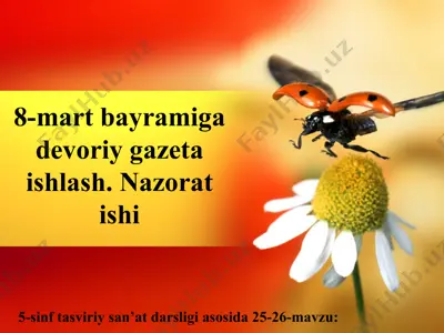 8-mart bayramiga devoriy gazeta ishlash. nazorat ishi. navro'z bayramiga bag'ishlangan kompozitsiya ishlash 5 - sinf — PPT