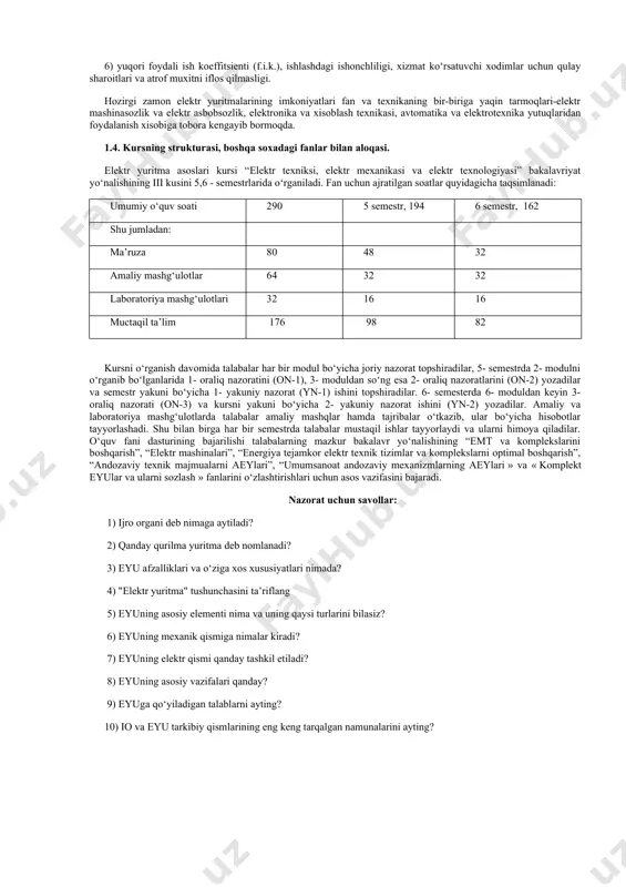arish sistemalari bo‘lgan komplekt elektr yuritmalar tarkibini shakllantirish asosan tugallandi. zamonaviy avtomatlashtirilgan elektr yuritma - bu yuqori ishonchlili va tejamli elektromexanik sistema bo‘lib, u ‘ar qanday texnologik jarayonni avtomatlashtirishni to‘la taominlash, o‘z ishida yuqori tezkorlik va aniqlikga erishish, xizmat ko‘rsatuvchi xodimlarning me’nat shart-sharoitlarini yaxshilash imkoniyatiga egadir. 1.2. avtomatlashtirigan elektr yuritma(aey)ning strukturasi va elementlari, elektr yuritma turlari, zamonaviy sanoat mexanizmlarini xarakatga keltirishdagi va boshqarishdagi o‘rni, murakkab texnologik mashinalarda va komplekslarda qo‘llaniladigan aeylar, o‘zgarmas va o‘zgaruvchan tok aeyning sanoat, qishloq xo‘jaligi va turmushdagi o‘rni. "elektr yuritma" deb, elektr dvigateli, elektr o‘zgartiruvchi, mexanik uzatuvchi va boshqaruvchi qurilmalardan tuzilgan elektromexanik tizimga aytiladi; u ishlab chiqarish mashinalarining ijro organlarini harakatga keltirish va bu harakatni boshqarish uchun yaratiladi. bu funksiyalarni bajarish uchun elektr yuritma elektr energiya manbasidan (elektr ta’minoti tarmog‘i) olingan elektr energiyasi xisobiga ishlab chiqaradi. elektr yuritma ishlab chiqarayotgan mexanik energiya, ishchi mashina va mexanizmlarning turli ijro organlariga uzatiladi (konveyer yoki transorter lentasi, tokarlik dastgoxining …