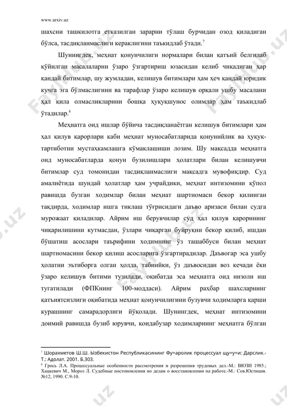ар берилган. айрим ривожланган демократик мамлакатларнинг суд тажрибаси шундан далолат берадики, фуқаролик ишларини келишув битими тузиш йўли билан якунлаш масаласига алоҳида эътибор берилади. хусусан, франция республикасида меҳнатга оид ишларни кўриб, ҳал қилувчи махсус судлар ташкил этилган бўлиб, ушбу судлар икки бўлимдан: 1) келишув бўлими; 2) судлов бўлимидан иборат. судга келиб тушган даъво аризалари даставвал мажбурий тартибда келишув бўлимига берилади ва мазкур низо ёпиқ суд мажлисида келишув асосида ҳал қилинади. келишув бўлимида иш кўришнинг муҳим процессуал хусусиятлари сифатида ушбу босқичда иккала томондан сайланган судьяларнинг иштирок этишини эътироф этиш мумкин. ушбу босқичда ҳар икки судья тарафларни ишни келишув асосида тугатишга чақирадилар. ўз навбатида, келишувга эришиш бир томоннинг даъводан воз кечиши ёки иккала томоннинг ҳам ўзаро тенг манфаатлари асосида келишув битимларини тузишларида ўз аксини топади. меҳнатга оид низоли ишлар юзасидан тузилган келишув битимини расмийлаштиришнинг соддалаштирилган усулининг қўлланилиши алоҳида эътиборга лойиқдир. жумладан, ушбу босқичда иш бўйича гувоҳлар жалб этилмайди ҳамда ишдаги мавжуд далиллар суд …