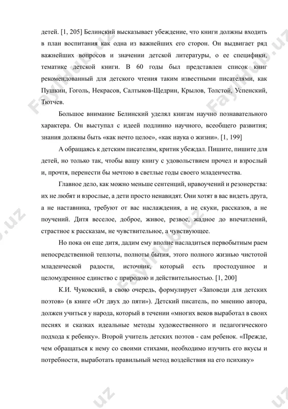 ите для детей, но только так, чтобы вашу книгу с удовольствием прочел и взрослый и, прочтя, перенести бы мечтою в светлые годы своего младенчества. главное дело, как можно меньше сентенций, нравоучений и резонерства: их не любят и взрослые, а дети просто ненавидят. они хотят в вас видеть друга, а не наставника, требуют от вас наслаждения, а не скуки, рассказов, а не поучений. дитя веселое, доброе, живое, резвое, жадное до впечатлений, страстное к рассказам, не чувствительное, а чувствующее. но пока он еще дитя, дадим ему вполне насладиться первобытным раем непосредственной теплоты, полноты бытия, этого полного жизнью чистотой младенческой радости, источник, который есть простодушное и целомудренное единство с природою и действительностью. [1, 200] к.и. чуковский, в свою очередь, формулирует «заповеди для детских поэтов» (в книге «от двух до пяти»). детский писатель, по мнению автора, должен учиться у народа, который в течении «многих веков выработал в своих песнях и сказках идеальные методы художественного …