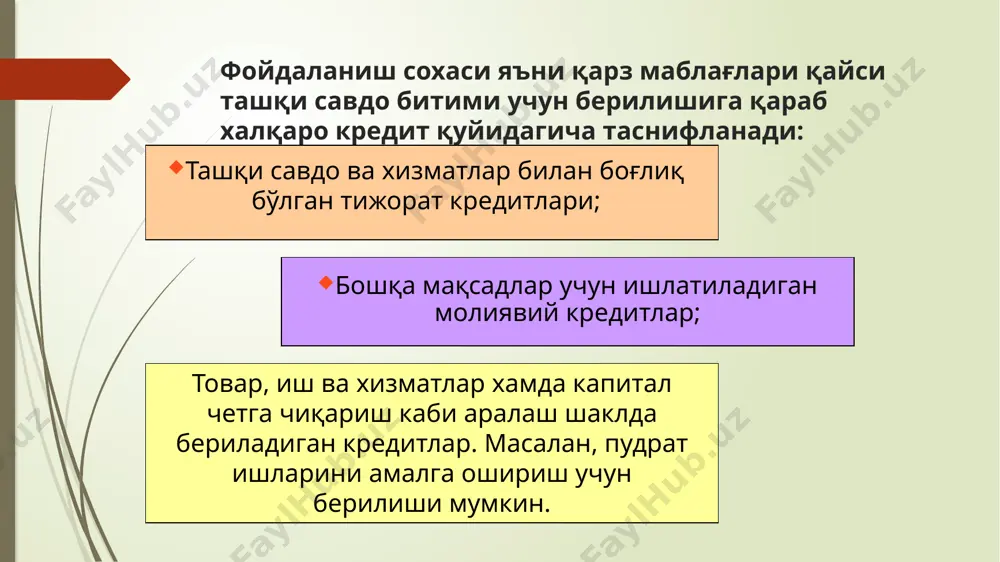 и - кредитдан фойдаланиш ва қайтариш шартлари - таъминот қиймати ва тури - рискларни суғурталаш усуллари кейинги йилларда халқаро кредитлашнинг замонавий кўринишларидан бўлган халқаро иқтисодий алоқаларда кенг қўлланилаётган банк амалиётлари – лизинг, факторинг, форфейтинг кабиларга эътибор кучаймоқда. халқаро кредитнинг жорий унсурларига қуйидагилар киради: @mustaqilishlar кредит валютаси: халқаро кредит муносабатларида кредит берилаётган валюта катта ахамиятга эга бўлиб, бунга инфляция ва валютанинг барқарорлик даражаси билан боғлиқ бўлган кредитор риски таъсир этади. кредит валютасини белгилашда қуйидаги омиллар эътиборга олинади: 1. валюта барқарорлиги 2. фоиз ставка даражаси 3. халқаро хисоб-китоб шакли 4. инфляция даражаси 5. валюта курси 6. динамикаси @mustaqilishlar халқаро кредит алоқаларида фоиз ставкаси, миллий кредит тизимидаги фоиз даражасига боғлиқ холда белгиланади. ссуда фоизига таъсир этувчи омилларнинг халқаро валюта ва молия – кредит муносабатлари билан боғлиқлиги туфайли фоиз ставкаси даражаси миллий ставкалардан бирмунча фарқ қилади. жахон бозоридаги рақобатчилик натижасида фоиз ставкалари тез – тез ўзгариши миллий ва минтақавий иқтисодиётда беқарорлик, инфляциянинг кучайиши, валюта …