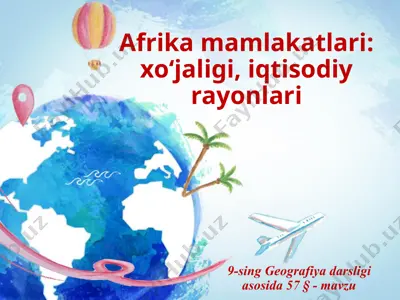 afrika mamlakatlari xo‘jaligi, iqtisodiy rayonlari . 9 - sinf — PPTX
