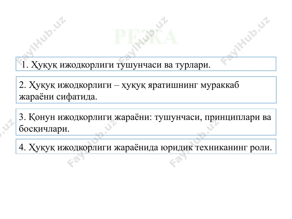 малар оқимига мослаштириш ва ушбу нормаларни ижро қилинишига эришиш тушунилади. media1.mp3 image2.png image3.png image1.jpeg null 334.57504 /docprops/thumbnail.jpeg