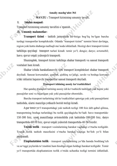 transport tizimining umumiy tavsifi — PDF