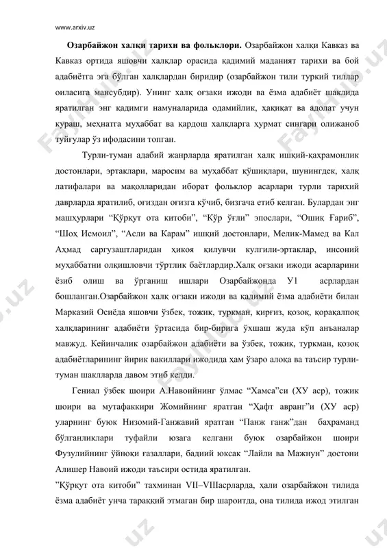 инан vii–viiiасрларда, ҳали озарбайжон тилида ёзма адабиёт унча тараққий этмаган бир шароитда, она тилида ижод этилган йирик бадиий асар сифатида катта аҳамиятга эга. унинг 12 қиссасида ўғиз-туркий қабилаларнинг ўз мустақиллиги учун чет эл босқинчиларига қарши олиб борган курашлари тасвирланган. озарбайжонда vii-viii асрларда араб тили, 1х асрдан бошлаб эса форс тили расмий давлат тили ҳисобланганлиги туфайли исмоил яссор (vii аср), аҳмад табризий (х аср),баҳманёр алии бокуйи, хатиб табризий (хv аср) каби ўнлаб озарбайжон шоирлари ўз асарларини араб ва форс тилларида ёздилар.кейинчалик бу анъанани озарбайжон шоирларидан ҳоқоний-шервоний, низомий-ганжавий, муҳаммад фузулий ва мирзо фатали охундовлар ҳам давом эттирдилар.бу сўз санъаткорлари яратган асарлар табиий озарбайжон адабиёти маҳсулидир. чунки турли тарихий шароитда яшаб қалам тебратган бу шоирлар ижодида озарбайжондаги турли ижтимоий табақаларнинг ҳаётини акс эттириш асосий ўрин тутган эди. хi-хii асрларга келиб араб истилочилари таъсирининг кун сайин сусайиши натижасида озарбайжонда мустақил маҳаллий феодал давлатлари юзага келди. бу феодал давлатларда ўзига хос сарой адабиёти шаклланди, қасида …