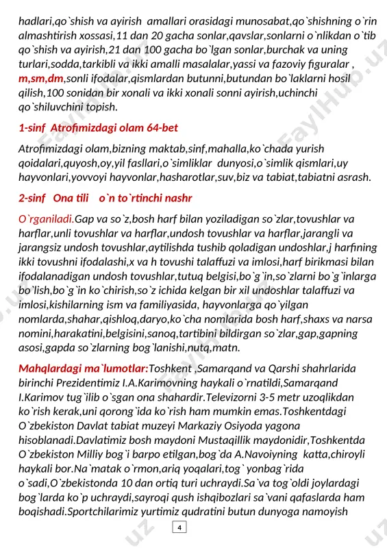 maydoni mustaqillik maydonidir,toshkentda o`zbekiston milliy bog`i barpo etilgan,bog`da a.navoiyning katta,chiroyli haykali bor.na`matak o`rmon,ariq yoqalari,tog` yonbag`rida o`sadi,o`zbekistonda 10 dan ortiq turi uchraydi.sa`va tog`oldi joylardagi bog`larda ko`p uchraydi,sayroqi qush ishqibozlari sa`vani qafaslarda ham boqishadi.sportchilarimiz yurtimiz qudratini butun dunyoga namoyish qilmoqdalar,bular:erkin kurashchilar artur taymazov,soslan tigiyev,bokschi abbos atoyev,dzyuzdochi rishod sobirovlardir.do`ppi yengil bosh kiyimi,u milliy kiyim hisoblanadi,o`zbekistonda chust,andijon,toshkent,marg`ilon,buxoro,boysun,shahrisabz do`ppilari mashhur.bobur bolaligidan otni ardoqladi,bu haqda “boburnoma”da yozgan,u o`n yoshida yugurib ketayotgan ot ustida raqs tusha olgan.kashtan manzarali daraxt ,havoni tozalaydi,urug`idan ko`paytiriladi,ayrim navlari payvand qilinadi,shoh-shabbalari keng,bargi oddiy,yirik bo`ladi,barg chiqarib keyin gullaydi,gulidan asalari shira yig`adi.zulfiya nomidagi davlat mukofoti har yili 28 nafar qizga beriladi,ular adabiyot,madaniyat,san`at,fan,ta`lim,sport sohalarida alohida yutuqqa erishgan iqtidorli qizlarga beriladi.tok ko`chati o`tqazilgandan keyin 3-yili hosilga kiradi,yetilgan tokdan 300 kg gacha hosil olinadi,bir bosh uzum 800 gramm,husayni,qirmiska navlari uch-to`rt oy buzilmay saqlanadi.o`zbekiston qizil kitobining yangi nashriga 184 turdagi4 5 hayvon,324 turdagi o`simlik yozilgan,toshkent viloyatidagi bir qishloqda 150 yillik nok daraxti o`sar ekan,undan 500 kg atrofida hosil olanadi,nokning …
