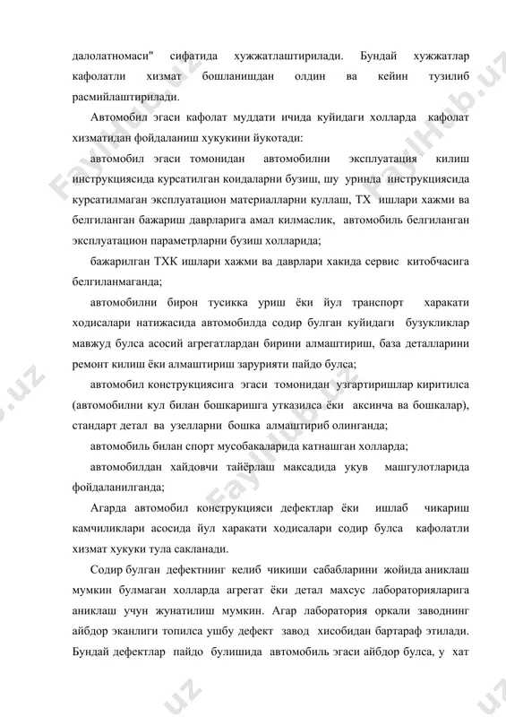 рнев м.х автосервис ишлаб чикариш техник базаси курси буйича курс ва диплом иши лойихалари бажари учун услубий кулланма. тошкент, 1996 - 53 б. 8. узбекистон республикаси автомобиль транспорти харакат таркибига хизмат курсатиш ва таъмирлаш тугрисида низом. тошкент. узавтотранстехника, 1999, 195 б. 9. крамаренко г.в ва бошкалар. автомобиллар техник эксплуатацияси тошкент, укитувчи, 1994,220 б
