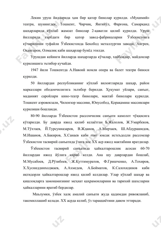 лларни безатишда наққошлик, ганч, ёғоч ўймакорлиги санъатидан юксак маҳрат билан фойдаландилар. тошкентда янги қурилган бинолар, самарқанд, бухоро, хева, қўқон, фарғона, қарши, наманган каби шаҳарлардаги қадимий меъморий ансамбалларни қайта тиклашда самарали ижод қилдилар. амалий санъатни наққошлик, ўймакорлик турларидан ташқари заргарлик. зардўзлик, кулолчилик, дўппидўзлик, чеканка-мисгарлик, каштачилик, дурадгорлик, гиламсозлик, метариалларга гул босиш каби турлари ҳам ривожланди. ўзбек халқ амалий санъати бўйича кекса устозлар қатори сўнгги йилларда етишиб чиққан: м.усмонов, с.боғбеков, у.журақулов, а. қаюмов, м.рахимов, с.рокова, к.жалилов, ж.хакимов, д.мамарасулов, м.норқўзиев, б.рахимов, б.давлатов, б.жўраев, ж.жўраев, м. аҳмедова, р.мирзаев, м.кенжаев, р.хакимова, е.қорабоев, а. нуъмонов, у.юсупов, н.нарзуллаев каби юзлаб халқ амалий санъати усталари хх аср ўзбек миллий халқ амалий санъати анъаналарини давом эттирдилар ва уларни янгидан-янги турлари билан бойитиб келдилар. хуллас, хх асрда ўзбекистон тасвирий санъати ўзига хос характер ва мазмунда ривожланиб келди. ўзбек санъати ўз анъаналарига кўра ўзининг устоз санъаткорларини яратиб, жаҳон санъати ва маданиятига ўзининг муносиб ҳиссасини қўшиб келди. сўнгги йиллардаги илмий изланишлар ва археологик …