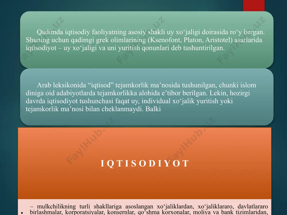 uy-ro`zg`or buyumlari, shaxsga ko`rsatiladigan turli xizmatlar shaxsiy ehtiyojlarni namoyon etadi. ishlab chiqarish ehtiyojlari – mahsulot ishlab chiqarish yoki xizmat ko`rsatishni amalga oshirish maqsadida ishlatiluvchi turli iqtisodiy resurslarga bo`lgan zarurat. ishlab chiqarish ehtiyojlariga xomashyo (neft, paxta va h.k.), materiallar (po`lat, yog`och, tola va h.k.), asbob-uskunalar, ish mashinalari (yuk mashinasi, ekskavator, buldozer va h.k.), ishchi kuchi va boshqalarni kiritish mumkin. insonning shaxsiy manfaati, qiziqishlari va turmush tarziga moslab qondirilishi mumkin bo`lgan ehtiyojlar yakka tarzda qondiriluvchi ehtiyojlar deyiladi. ularga ovqatlanish, kiyinish kabilarni misol qilish mumkin. hatto ovqatlanish jarayoni birgalikda (oilaviy yoki bir necha kishilar bilan) amalga oshirilgan taqdirda ham, har bir kishining ovqatga bo`lgan ehtiyoji alohida, yakka tarzda qondiriladi. odatda kishilarning turli darajalardagi guruhi (oila, jamoa, mamlakat fuqarolari va h.k.) tomonidan birgalikda namoyon etiluvchi ehtiyojlar birgalikda qondiriluvchi ehtiyojlar deyiladi. masalan, ta’lim olish binolari, kasalxonalardan, dam olish joylaridan bahramand bo`lish, sport o`yinlari va ko`ngilochar tomoshalarni birgalikda ko`rish, mamlakat mudofaasi va tinchligini saqlash kabilar shular …