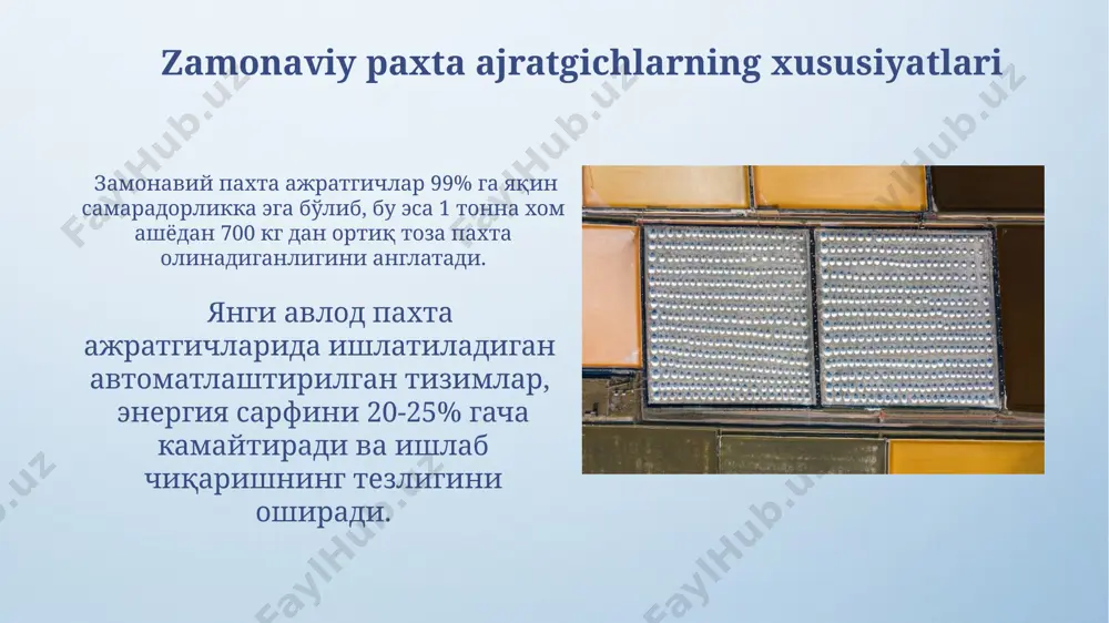 т кўрсатиш ишларини бажаринг. пахта тозалаш машиналарида ишлашда ҳимоя кийимлари (респираторлар, кўз ниқоблари, қўлқоплар)дан фойдаланиш 90% дан ортиқ чанг ва зарарли моддалардан ҳимоя қилади, бу эса касб касалликларининг олдини олишга ёрдам беради. drumli ajratgichlarning ishlash printsipi барбанли ажратгичлардаги ҳаво оқими пахта толаларини енгиллаштириб, уларнинг ажралишини яхшилайди, натижада 1 тонна хом ашёдан 350 кг га яқин тоза пахта олинади. юқори тезликда айланаётган барбаннинг центрифугал кучи пахта толаларини ташқарига, уруғ ва бошқа қолдиқларни эса ичкарига тортади, бу жараёнда 90% дан ортиқ тозаликка эришилади. kelajakdagi rivojlanish istiqbollari sun'iy intellekt va mashinaviy o'rganish texnologiyalarini qo'llash orqali 15% gacha energiya tejash va 10% gacha ishchi kuchi sarfini kamaytirish mumkin bo'ladi. paxta tozalash separatorlarining kelajagi yuqori samaradorlikka ega bo'lgan, 99% dan ortiq tozalash koeffitsiyentiga erisha oladigan avtomatlashtirilgan tizimlarni yaratish yo'lida. e'tiboringiz uchun rahmat @taqdimot_robot image4.png image5.jpg image6.jpg image7.jpg image8.jpg image9.jpg image10.jpg image11.jpg image12.jpg image13.jpg image14.jpg image15.jpg image16.jpg image3.jpeg
