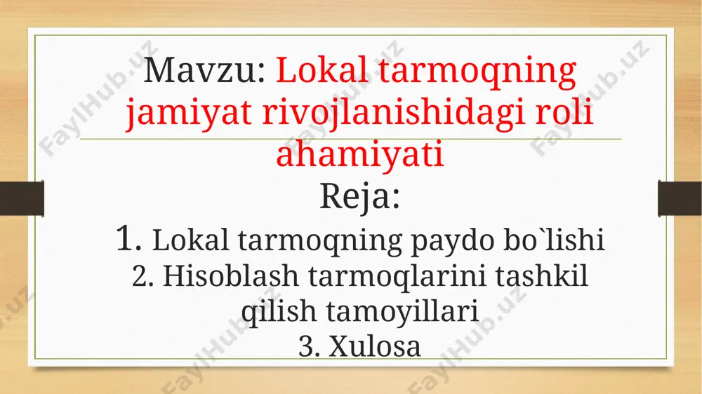 rlaridan uzoqda joylashgan kompyuter lokal tarmoq; - man (metropolitan-area network) katta tezlik bilan aloqa uzatish (100 mbit/s) imkoniyatiga, katta radiusga (bir necha o’n km) axborot uzatuvchi kengaytirilgan tarmoq; - wan (wide-area network) keng masshtabli (mintaqaviy) maxsus qurilma va dasturlar bilan ta’minlangan alohida tarmoqlarni birlashtiruvchi yirik tarmoq; - gan (global-agea network) global (xalqaro, qit’alararo) tarmoq; tarmoqda bir necha xil serverlar bo’lishi mumkin. kompyuter tarmog’i o’z mijozlariga qanday xizmatlar turkumini taklif etishi, ularning servisi qanday bo’lishi juda muhimdir. ular bilan tanishamiz: -fayl - server - mijozga axborot saqlash qurilmalarida saqlanuvchi fayllardan foydalanish imkonini beradi. bunda server barcha ishchi stantsiyalaridan fayllarga kirish imkonini berishi zarur. shunigdek, axborotlarni himoya qila olish vazifasi ijobiy hal etiladi; - print - server umumiy holda ko’pgina mijozlarga bir nechta printer orqali xizmat ko’rsatishni ta’minlaydi. bunda server chop etiluvchi axborotlarni qabul qila olishi va ularni navbati bilan chop etishga chiqarishi kerak; faks – server-mijozlarga faks-modem telefon tarmoqlari bilan mujassam …