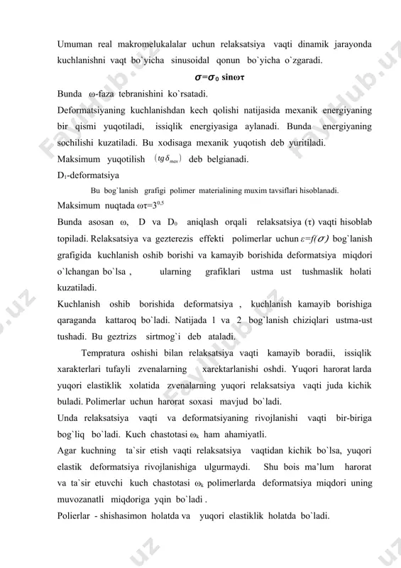 etuvchi kuch chastotasi ωk polimerlarda deformatsiya miqdori uning muvozanatli miqdoriga yqin bo`ladi . polierlar - shishasimon holatda va yuqori elastiklik holatda bo`ladi. polimer yuqori elastiklik xolatida bo`lsa, deformatsiya o`zgarishi kuzatiladi. polimer morfologiyasiga xos elektr o’tkazuvchanlik. polimer morfologiyasiga xos elektrofizik tavsiflar. polimerlarda elektro o’tkazuvchanlik elektronlar va ionlar harakati asosida amalga oshiriladigan jarayonlardir. ular yarim o’tkazgichlar va dielektriklar deb tavsiflanadigan moddalar polimerlarning ma’lum bir ko’rinishini harakterlaydi. ammo polimerlar hozirgi paytda o’tkazgich ko’rinishidagi polianalin, piletilin sintez qilingan. polimerlarning elktr o’tkazuvchanligiga qarab, boshqa tizim va birikmalar orasida alohida o’ringa ega. musbat zarralar: ion–keraminlarda paxta, vizkoza, qog’oz-selluloza, plastik profillar. manfiy zaryadlar: plastiklar, plyonkalar, polietilin. solishtirma hajmiy elektr qarshilik (ρ) yuqori o’tkazuvchanlik (k) erkin zarrachalar elektronlar yoki ionlar mavjudligi va ularni harakatlanganligi bilan baholanadi. polimer zanjirlari zaryad tashishda qatnashmaydi. polimerlarning elektr o’tkazuvchanligi juda kichik va ionlar harakatiga bog’liq. polimerlar shishasimon bo’lsa k=10-11 ÷10-17 cm/m bilan xarakterlanadi. temperaturani oshishi bilan polimerning solishtirma elektr o’tkazuvchanligi eksponinsial qonun bo’yicha …