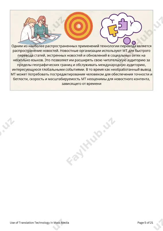 translation technology in mass media - Page 5