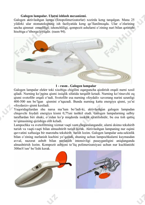 qlaydi. shuning uchun shifokor mahsus himoyalovchi ko’zoynak takishi lozim, chunki ultrabinafsha nurlari konyunktivit, tur parda atrofiyasi va kuyishini keltirib chiqarishi mumkin. galogen lampa (fotopolimerizator) ning ko’pgina qismi issiqlik sifatida tarqalib ketadi, foydali energiya qismi atigi 0.7 % tashkil qiladi. salbiy taraflaridan biri - ko’p miqdorda issiqlik ajratib chiqaradi va tishning qattiq to’qimalarini qizishiga olib keladi. buni natijasida emalda yorilishlar paydo bo’ladi. fotopolimerizatorning lampochkasi va svetofiltirning hizmat vaqti chegaralangan bo’lib ularni haftasiga bir marotaba tekshirib turish lozim, nurlanish intensivligi pasayganligi aniqlanganda lampochkani almashtirish kerak. kompozit ashyosini to’liq polimerizatsiyasi uchun nur kuchlanishi 300 m-v / sm 2 bo’lishi kerak, kompozit ashyosining qalinligi 2 mm dan ortiq bo’lmasligi kerak. hozirda turli tuman lampalar mavjud bulib, ularning samaradorligini oshirish maksadida yangi texnologiyalar, ilmiy izlanishlar inobatga olingan: 1. yumshoq startli lampalar 1. pul’satsiyalovchi lampalar 1. plazmali lampalar 1. diod nurli lampalar 1. faollashtirilgan lampalar fotopolimerning nur dastasi bilan ehtiyotkorlik bilan ishlash lozim. dastani plomba ashyosiga …