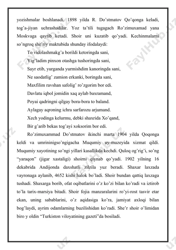 aridan va faol ishtirokchilaridan in’omxo’ja bo’ladi. uni turkiston xarbiy okrug sudi 1892 yil 10 dekabrida irkutsk guberniyasiga surgun qilgan edi. biroq u kasalmandligi tufayli surgunga yuborilmay, qamoq muxlatini shu yerda o’taydi. 1897 yilning 3 fevralida vafot etadi. tarix-marsiyasida shoirning rus siyosatiga qarshi bosh ko’targach qaxramonga mehr-muxabbati ochiq ifodalanadi. “garchi xibsda g’urbatdan qon yig’lasa-da, oqibat shaxid bo’ldi. uning vafoti kuni aziz-avom, katta-kichik – butun xo’qand xalqi motam tutdi”, deyiladi marsiyada. muqumiy in’omxoja mashaqatlariga o’zini xamdard tutadi. shoir fikricha, in’omxo’ja o’lgan emas, uni o’ldirdilar. u shaxiddir. u xayotga shunchaki kelib-ketgan emas, juda katta ish qilgan. shu sababli u el-yurtning mexriga, muxabatiga musharraf bo’lgan. shuning uchun xam uning o’lmiga butun xo’qand aza tutdi. afsuski, muqumiy 1898 yilgi dukchi eshon boshchiligidagi xalq ozodlik xarakatini mana shunday teran anglay olmadi. rus xukumatining rasmiy talqini izidan borib, xajviyalar bitdi. muqumiy lirikasi. muqumiyning juda ko’p g’azallari uning tiriklikdayoq qo’shiq qilib kuylagan. uning she’rlari xonandalar orqali tez yoyilar, …