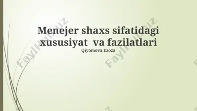menejer shaxs sifatidagi xususiyat va fazilatlari — PPTX