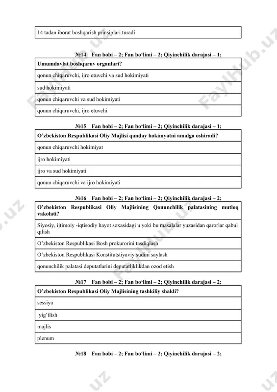 manlar, ovullarda viloyatlar, qishloqlar, shaharlarda viloyatlar, shaharlar, ovullarda №20 fan bobi – 2; fan bо‘limi – 3; qiyinchilik darajasi – 1; ilmiy boshqaruv maktabi fikrlarining rivojlanishi davri? 1885-1920 yil. 1920-1950 yil 1930—1950 yildan hozirgi davrgacha 1950 yildan hozirgi davrgacha №21 fan bobi – 2; fan bо‘limi – 3; qiyinchilik darajasi – 1; klassik yoki ma’muriy boshqaruv maktabi fikrlarning rivojlanish davri? 1920-1950 yil 1950 —hozirgi davrgacha 1930 yildan hozirgi davrgacha 1885-1920 yil №22 fan bobi – 2; fan bо‘limi – 3; qiyinchilik darajasi – 2; klassik —ma’muriy maktabning yorqin namoyondasi? anri fayol f.teylor meri parker follet abraham maslou №23 fan bobi – 2; fan bо‘limi – 3; qiyinchilik darajasi – 3; a.fayol boshqarishni? kelajakni ko’ruvchi, faoliyatini takomilashtiruvchi, tashkilotni idora qiluvchi, faoliyat turlarini muvofiqlashtiruvchi qaror va buyruqlarning bajarilishini nazorat qiluvchi kuchli qurol deb ataydi. kelajakni ko’ruvchi, faoliyatini takomilashtiruvchi qurol deb ataydi. tashkilotni idora qiluvchi, faoliyat turlarini muvofiqlashtiruvchi qaror va buyruqlarning bajarilishini nazorat …