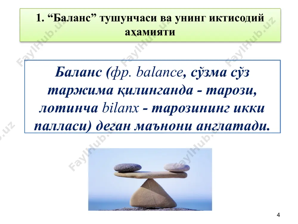 уддатли мажбуриятлар ўз маблағлари манбалари мажбуриятлар қўшилган капитал сотиб олиган хусусий акциялар taқсимланмаган фойда maқсадли тушумлар 19 бухгалтерия баланси шакли актив сатр 01.01.2020 31.12.2020 i. узок муддатли активлар асосий воситалар: бошланғич (қайта тиклаш) қиймати (0100, 0300) 010 эскириш суммаси (0200) 011 қолдиқ (баланс) қиймати (сатр. 010 - 011) 012 i бўлим бўйича жами (сатр. 012+022+030….+120) 130 ii. жорий активлар товар-моддий захиралари, жами (сатр.150+160+170+180), шу жумладан: 140 ишлаб чиқариш захиралари (1000, 1100, 1500, 1600) 150 тугалланмаган ишлаб чиқариш (2000, 2100, 2300 2700) 160 тайёр маҳсулот (2800) 170 харидор ва буюртмачиларнинг қарзи (4000 дан 4900 нинг айирмаси) 220 кассадаги пул маблағлари (5000) 330 ҳисоблашиш счётидаги пул маблағлари (5100) 340 ii бўлим бўйича жами (сатр. 140+190+...+380). 390 баланс активи бўйича жами (сатр.130+390) 400 20 бухгалтерия баланси шакли пассив i. ўз маблағлари манбалари устав капитали (8300) 410 қўшилган капитал (8400) 420 резерв капитали (8500) 430 тақсимланмаган фойда (қопланмаган зарар) (8700) 450 i бўлим бўйича …