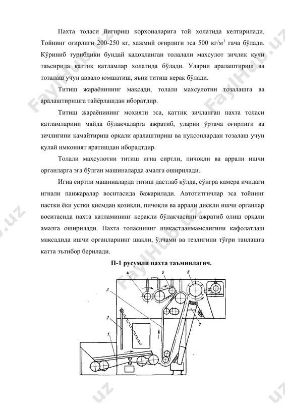 uni tta operatori boshqaradi. stavkadagi xar 6 ta toydan qatlamlar olib ularni 500 grammli bo'lakchalar xolatida ta'minlovchi panjaraga tashlab turadi. asosiy titish ignali va ta'minlovchi panjara o'rtasida sodir bo'ladi. p-1 dan o'tkazilgan paxta bo'laklarining o'rtacha og'irligi ya'ni titish darajasi g=0,5¼1 gramm miqdorida bo'ladilar va mashinaning ish unumi ap=100ј 120 kg/soat. ap va g ga kamera hajmining to'lganlik darajasi, ignali panjara tezligi, tekislovchi panjara tezligi va ular o'rtasidagi razvodka ta'sir etadi. vign. panj.. (- an(; ( va g deyarli const. rignјteks. (- an(; ( va g (; vteks.panj. (- an(; ( va g (; kameraning paxta bilan to'ldirilganlik darajasi 2/3 yoki 3/4 nisbatda bo'lishi kerak, agar u(- an(, ( va g (. p-1 ga berilayotgan tolali mahsulotlar har xil ilashuvchanlikga ega bo'lsa va mashina bir me'yorda ta'minlanib turilmasa, ilashuvchanligi yuqori komponentlar tez va oldin, ilashuvchanligi kam komponentlar sekin va keyin ajralib chiqadi. bu xodisaga «saralanib ajralish deyladi. bu xodisani kamaytirish uchun …
