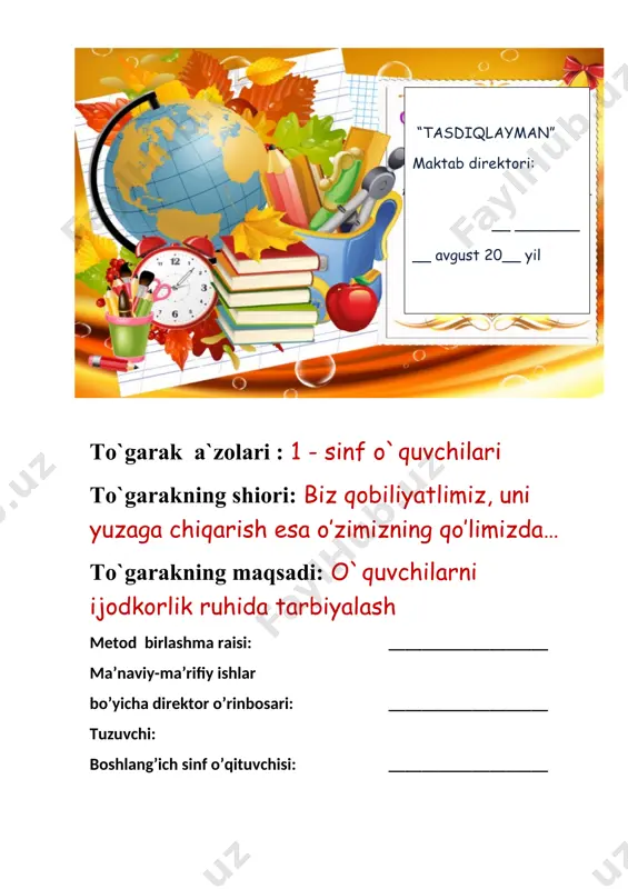 di. 6. maqol o'qitilib, mazmuni tushuntiriladi. 7. topishmoq aytish musobaqasi uyushtiriladi. ifodali o'qish ifodali o'qish tushun-tirish ifodali o'qish tushun-tirish ifodali o'qish 7 daqiqa 3 daqiqa 7 daqiqa 2 daqiqa 7 daqiqa 4 daqiqa 5 daqiqa 4-bosqich mustah- kamlash boshqotirma yechiladi va mashg’ulotlikdagi savollar asosida mashg’ulot umumlashtiriladi. suhbat 3 daqiqa 5-bosqich baholash mashg’ulotni yakunlash o'quvchilarning mashg’ulotda ishtiroki hisobga olinib, reytinggi e'lon qilinadi va mashg’ulot yakunlanadi. 2 daqiqa 6-bosqich ertakni o'qish, rostgo'ylik haqidagi maqollarni yod olib kelish uyga beriladi. tushun-tirish 1 daqiqa mashg’ulotning borishi. 1. o'tgan mashg’ulot yuzasidan suhbat o'tkaziladi. o'quvchilarning o'qish malakalari tekshirilib ko'riladi. boshqotirma, testlar vositasida o'quvchilar bilimi tekshiriladi. 2. yangi mashg’ulotni o'tishga tayyorgarlik. oldingi mashg’ulotlardagi kabi mashg’ulot yuzasidan suhbat o'tkaziladi. rostgo'ylikning ahamiyati tushuntiriladi rostgo'y bola (ertak) qadimda bir podshoh bo'lgan ekan. podshohning farzandi yo'q ekan. shu-ning uchun u doimo xomush bo'lib yurar ekan. podshoh vazirning maslahati bilan bolalarga gul urug'i tarqattiribdi. kimning guli chiroyli bo'lsa, o'shani podshoh farzand qilib …