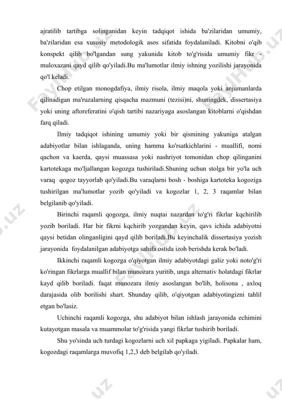 olisona , axloq darajasida olib borilishi shart. shunday qilib, o'qiyotgan adabiyotingizni tahlil etgan bo'lasiz. uchinchi raqamli kogozga, shu adabiyot bilan ishlash jarayonida echimini kutayotgan masala va muammolar to'g'risida yangi fikrlar tushirib boriladi. shu yo'sinda uch turdagi kogozlarni uch xil papkaga yigiladi. papkalar ham, kogozdagi raqamlarga muvofiq 1,2,3 deb belgilab qo'yiladi. o'ttiz - qirq adabiyot ko'rilgandan keyin manbalar bilan ishlash nash'asini his qilina boshlaydiadabiyotlarni bir- biriga solishtirib ko'rib sarasini puchagidan ajratish oson kechadi. tadqiqot ishi mavzusiga oid ilmiy nazariy adabiyotlarni ko'rish bilan birga boshqa ilm - fan tarmoqlaridan ham minimum bilimlarga ega bo'lish zarur. adabiyotlar: 1. mavlonova r.a., to’rayev o.t., xoliqberdiyev k.m. - «pedagogika» t., «o’qituvchi » - 2008 yil. 2. bo’ri ziyomuhedov. “ilm hikmati.” abu ali ibn sino nomidagi tibbiyot nashriyoti. 1999 y 3. o’zbekiston respublikasining “ta’lim to’g’risida” gi qonuni (barkamol avlod – o’zbekiston taraqqiyotining poydevori). 1997 yil. t.,“sharq” nashriyoti. 4.r.mavlonova, n.vohidova, n.raxmonqulova. «pedagogika nazariyasi va tarixi». darslik. fan va …