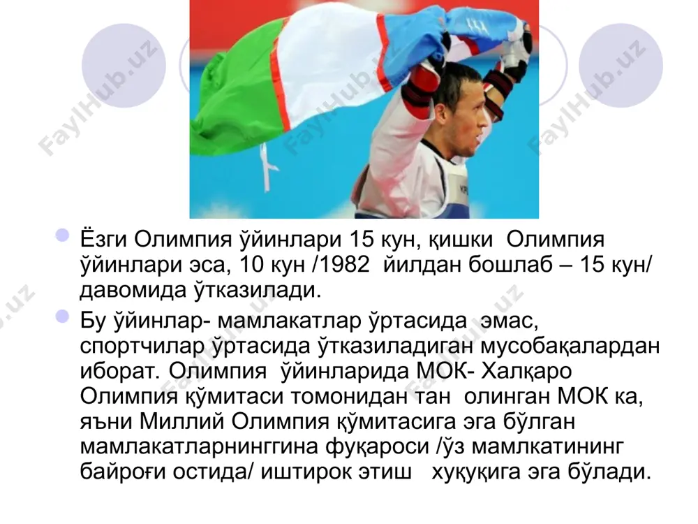тақдирланишган. мамлакатимиз вакиллари 1994 йилдан бошлаб (лиллихаммер, норвегия) мустақил жамоа сифатида қишки олимпия ўйинларида иштирок этиб келадилар ва илк олимпиада ўйинидаёқ фристайлчимиз лина черязова олтин медал совриндори бўлган.